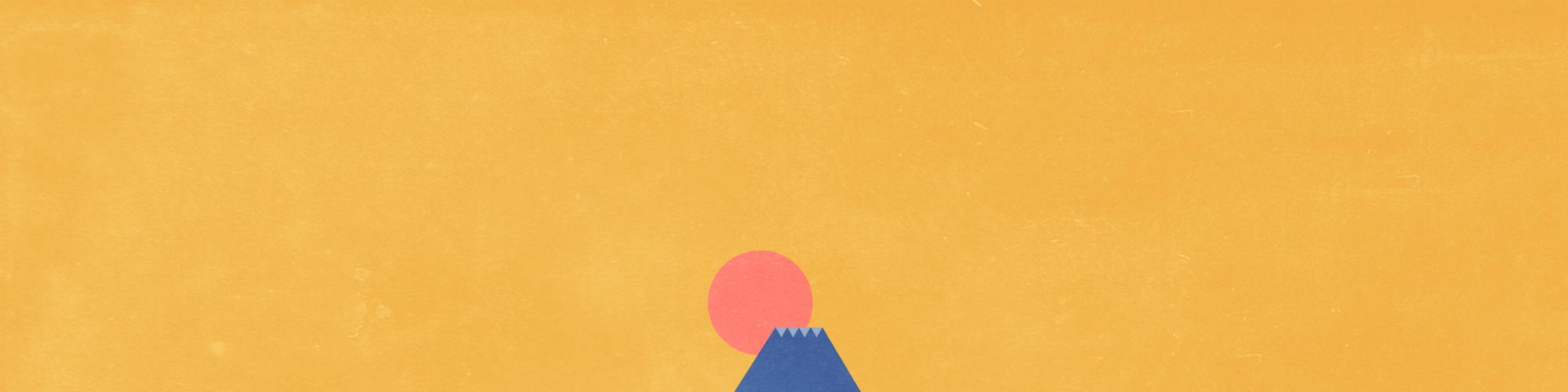 2025年と2026年。